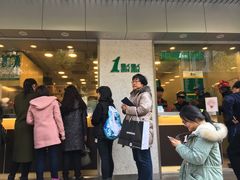 -1点点(新会店)