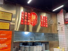 -西关明记肠粉(荔枝湾店)