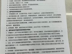-深圳富茂格伦菲尔口腔门诊部(龙华清湖总院)