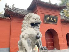 -洛阳白马寺