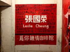 -为你钟情咖啡馆(春熙路太古里步行街店)