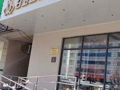 -白玉兰商务酒店(沈阳陆军总院店)