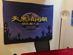 -A+阿加汤宿(大悦城店)