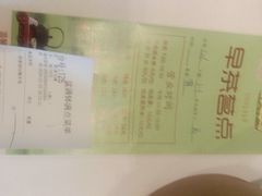 -盆满钵满·国家非遗传承(云台店)