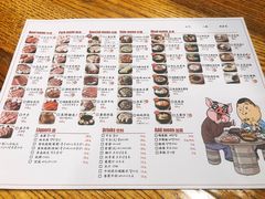 菜单-姜虎东白丁烤肉(虹桥天地店)