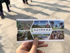 -南通洲际绿博园