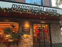 -Mammamia意大利餐厅(阳春巷店)