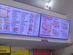 -吉祥馄饨(杭州博库书城店)