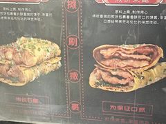 -南楼煎饼(滨江道店)