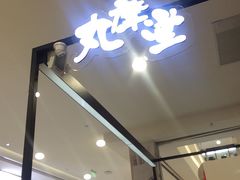 -凯德广场(金牛店)