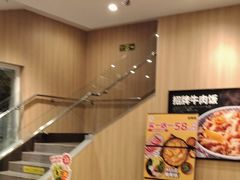 -吉野家(顺义站前北街店)