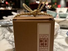 -杭州君悦酒店·湖滨28中餐厅