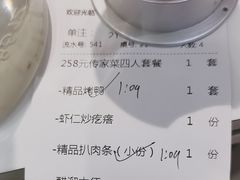 -紫光园(劲松店)