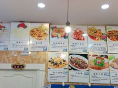 -老苏扬饭店