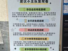 -汉庭(上海世博塘桥地铁站店)