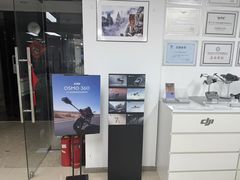 -DJI大疆售点(丰台总部基地店)