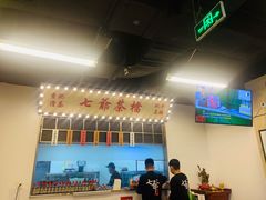 -七爷清汤腩·港式餐厅(金狮广场店)