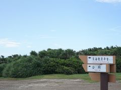 -鹅銮鼻公园
