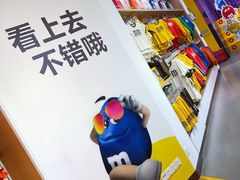 -m豆巧克力世界(上海世茂广场店)