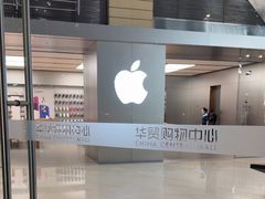 -Apple零售店(华贸购物中心店)