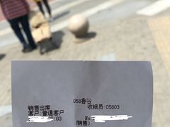 -好利来(鲁谷店)