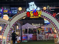 -大族广场Mall&More