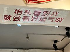 -皆道拌麻辣烫·麻辣拌