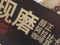 -肯德基(西稍门店)