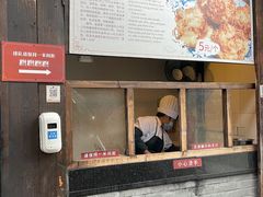 门面-逢源酒楼(东大街店)
