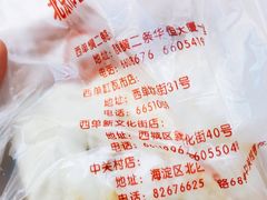 -香妃烤鸡(西单店)
