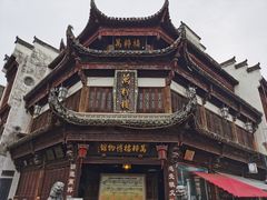 -屯溪老街