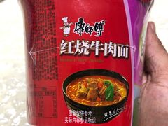 -永辉超市(龙潭寺店)