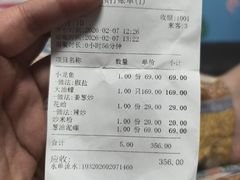 -华盛丰温州大排档(东三环南路店)