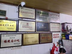 -好成财牛排馆(涂门街总店)