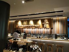 -星巴克臻选(济南恒隆店)