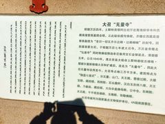 -大召寺明清一条街