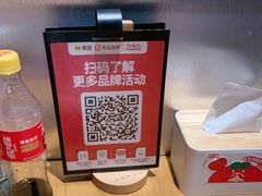 -九毛九西北菜(大东海店)