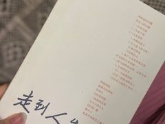 -默迹咖啡馆