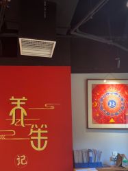 -养笙记·艾灸美容养生·轻养生活馆