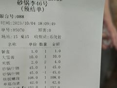 -砂锅李(九江路店)