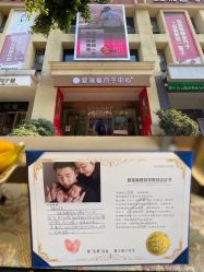 -星摇篮月子中心(市妇幼店)