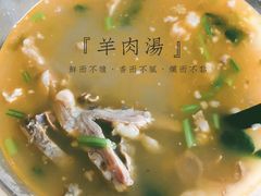 精品羊汤-春雨羊汤店(广开四马路总店)