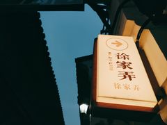 -七宝古镇