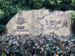 -三坊七巷历史文化街区