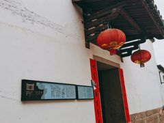 -三坊七巷历史文化街区