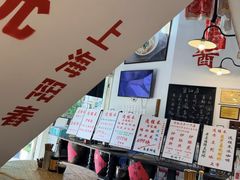 -逸桂禾面馆