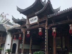 -清漾毛氏文化村