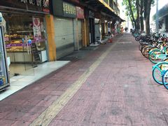 -球记饼家烘焙工坊(华师店)