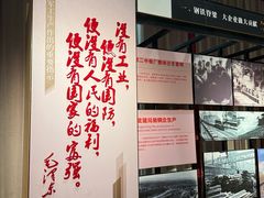 -鞍钢博物馆