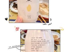 传统米酒-服务大楼冷面(延大店)